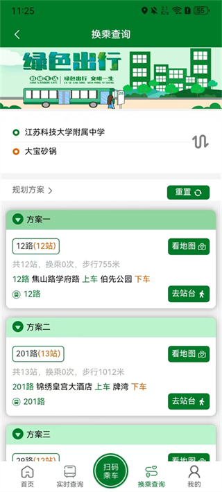 龙易行