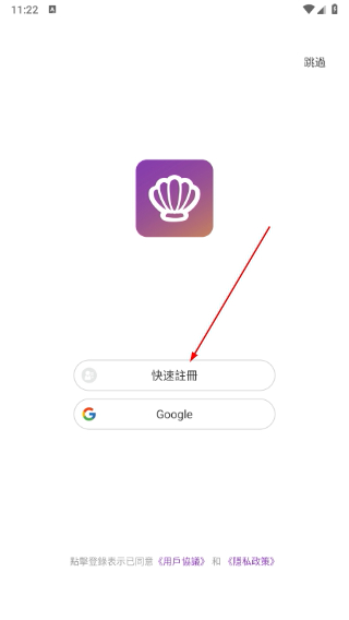 贝壳剧场app官方下载