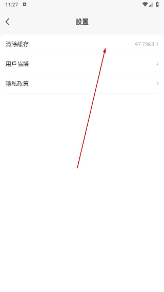 贝壳剧场