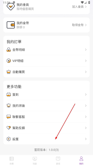 贝壳剧场