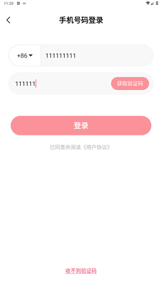 算爱社课程
