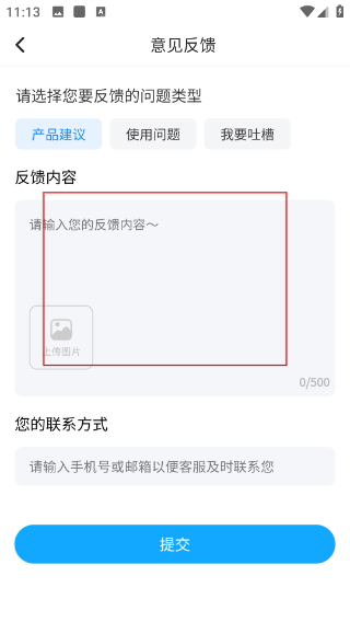 菠萝伴刷app下载最新版