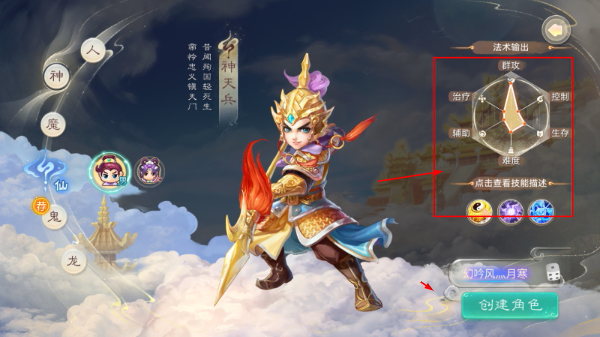 大话西游手游网易正版官网