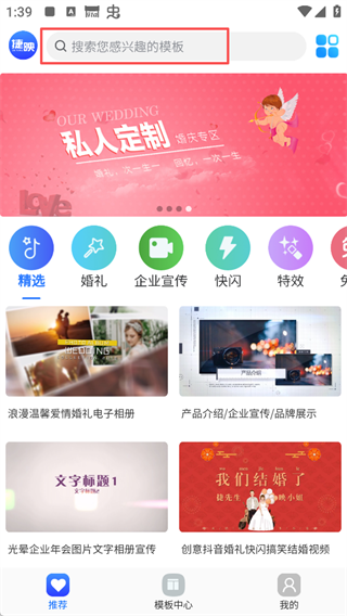 捷映视频制作
