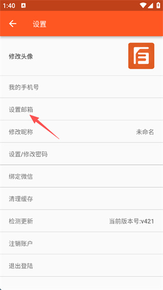 百慕达