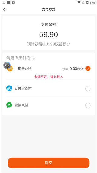 买益多