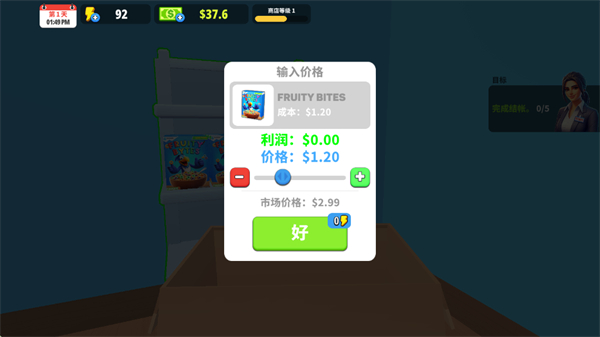 My Supermarket Simulator 3D