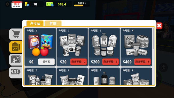 My Supermarket Simulator 3D