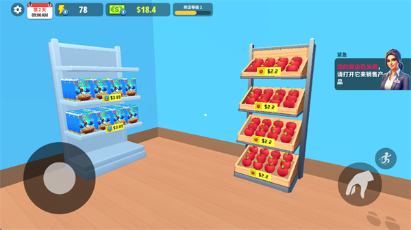 My Supermarket Simulator 3D