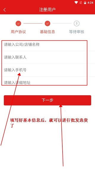 肉鲜生