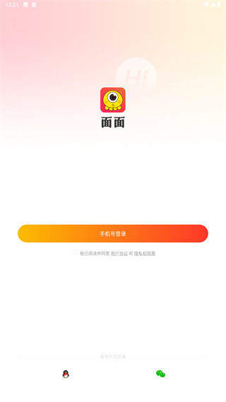 面面