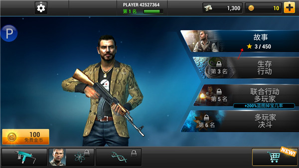 Unkilled
