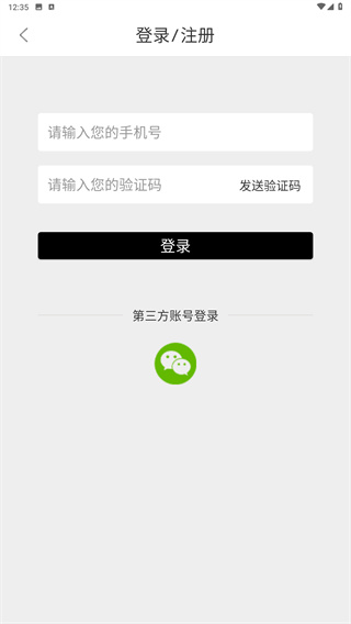 赶鸭子