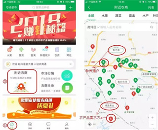 农商通