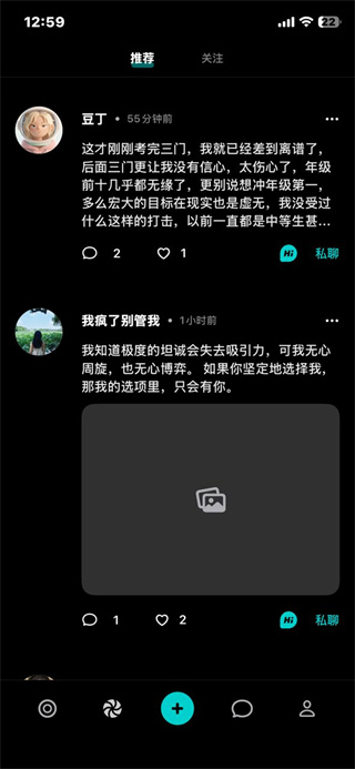 秘密星球