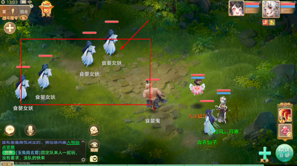 大话西游最新版