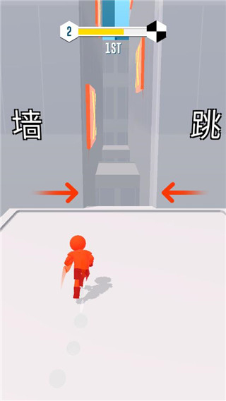 Parkour Race