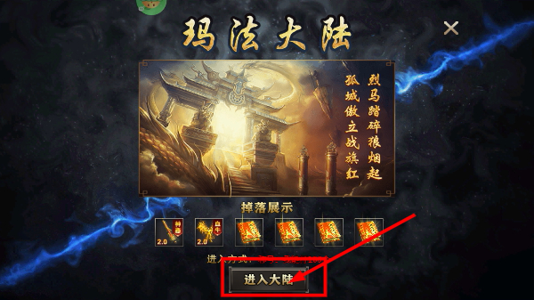 王者霸业最新版