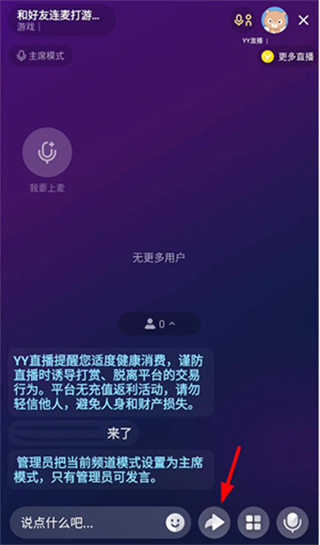 YY
