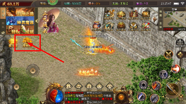 王者霸业安卓版