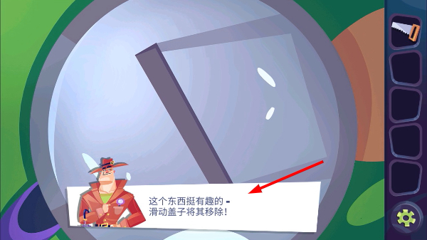 陌生人案件