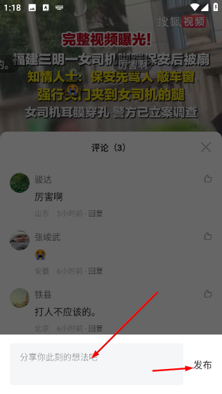 搜狐资讯