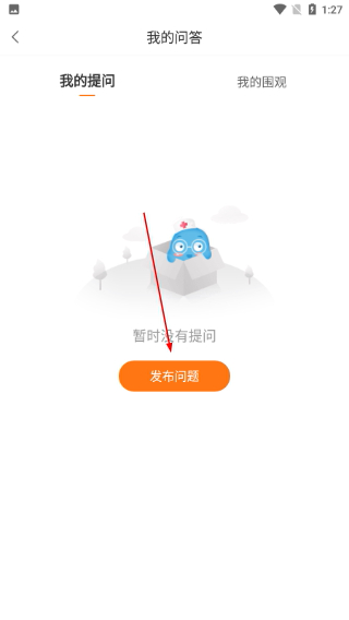 优健康