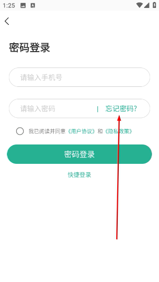 阿卡索口语秀