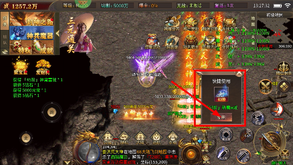 王者霸业