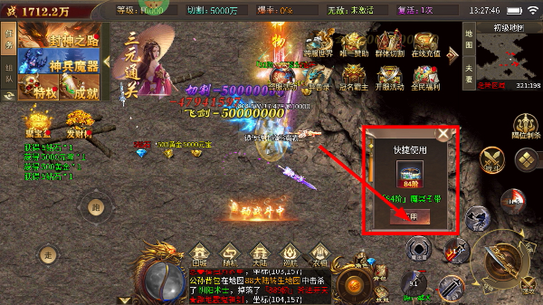 王者霸业