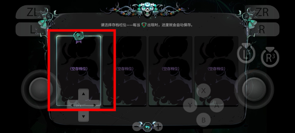 哈迪斯2