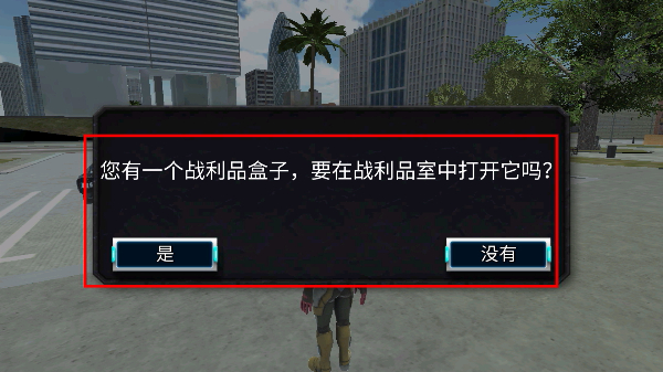 城市英雄暴走无限金币版