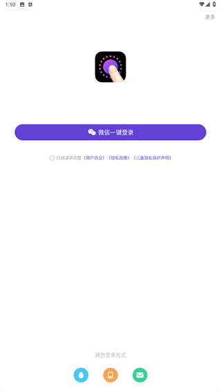 聚会玩