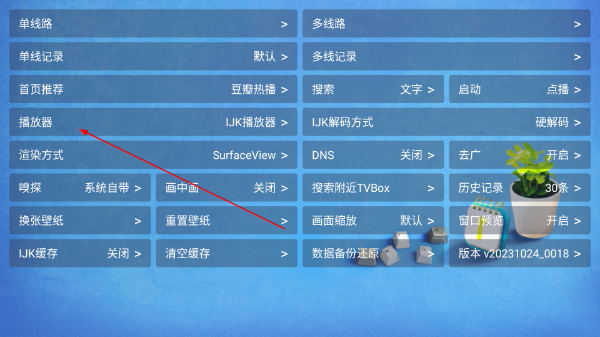 catbox猫盒子影视app官方下载