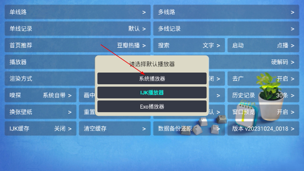catbox猫盒子影视app官方下载