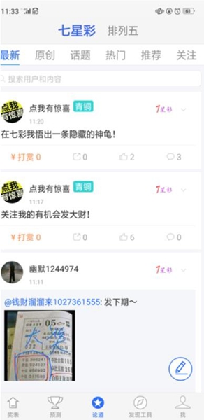 够力2025版最全版苹果版