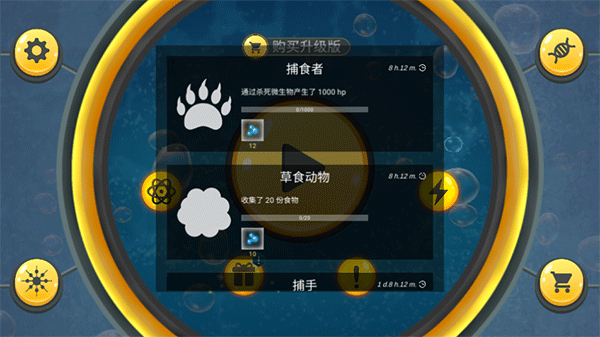 World of Microbes