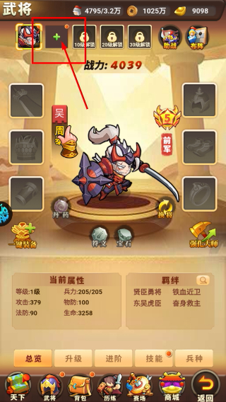 疾风大冒险官网