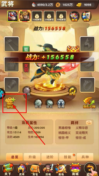疾风大冒险官网