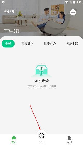 乐范健康