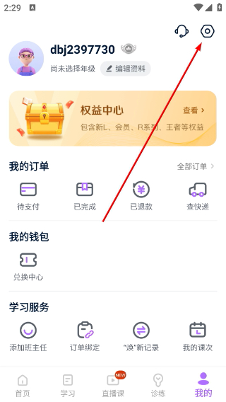豆伴匠伴学