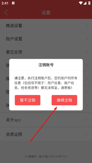 一品接单