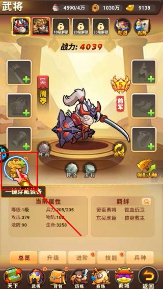 疾风大冒险最新版本