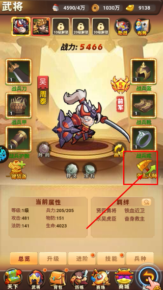 疾风大冒险最新版本