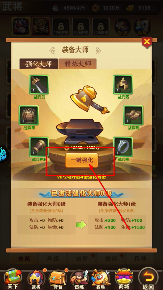 疾风大冒险最新版本