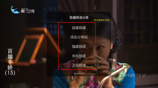 超秒直播盒子版下载