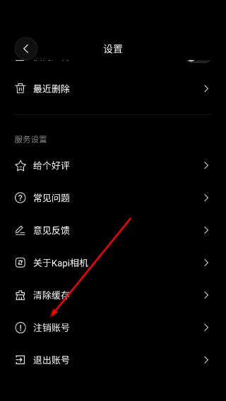咔皮Action