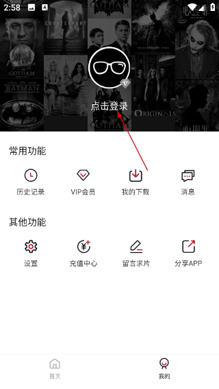 次元动漫app纯净版