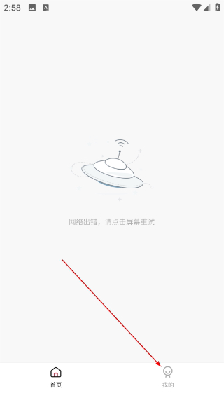 次元动漫app纯净版