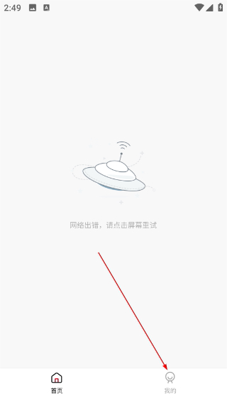 次元动漫app纯净版下载
